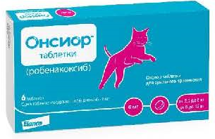 Онсиор таблетки для кошек 6 мг